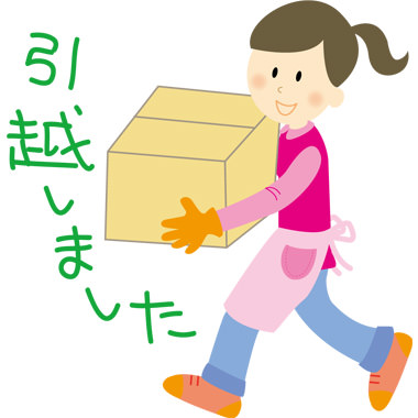 仙台に引っ越し予定の方必見！？仙台あるある　vol.01～県民性編～