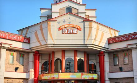 大人数から少人数まで楽しめるカラオケＢＯＸ～時遊館 仙台泉店～（ヒトカラOK）