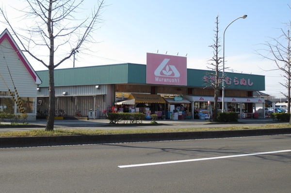 生鮮館むらぬしで宝探しをしよう！