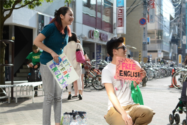 仙台にいながら無料で英会話ができちゃうFree English！