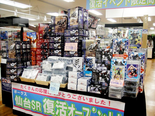 東北最大級ホビーショップ「ボークス」。～フィギュア＆ＤＯＬＬ～