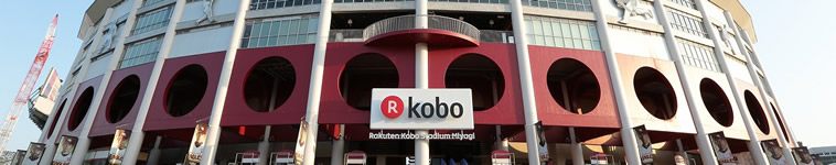 野球に興味の無い女性でも楽しめる樂天球場（初めてのコボスタ宮城）