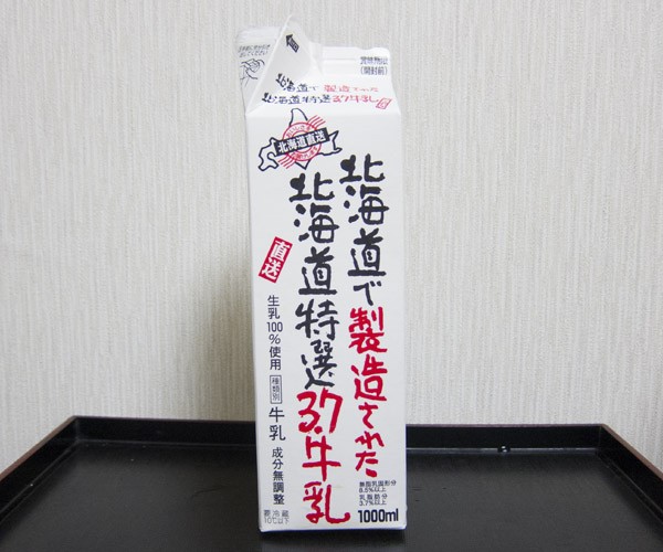 [豆知識]捨てる前に再利用・節約の裏技～★