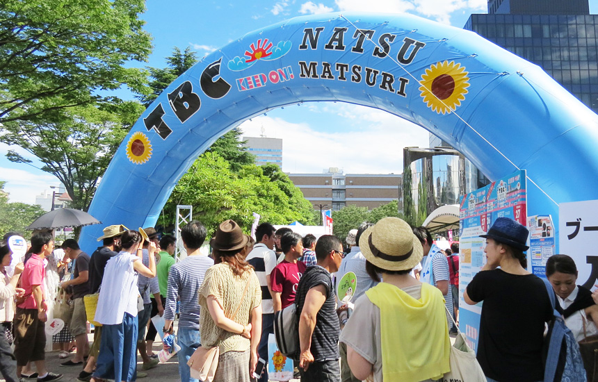 震災復興支援イベント[TBC夏祭り２０１５]開催！