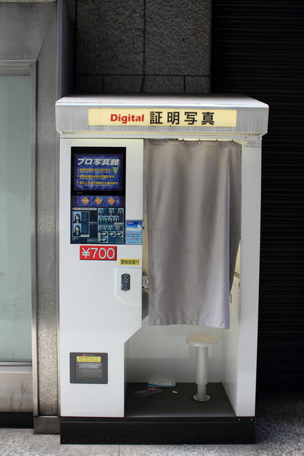 Snap by Me #122りぉ