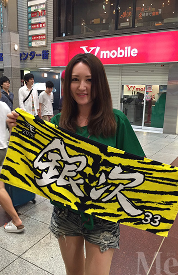 Snap by Me #188まちこ