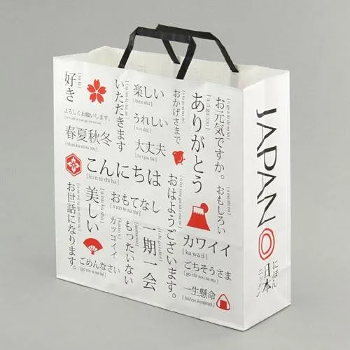 ＯＪＴ“お局 順子のトラブル”奮闘記＜気が利く手土産の巻＞