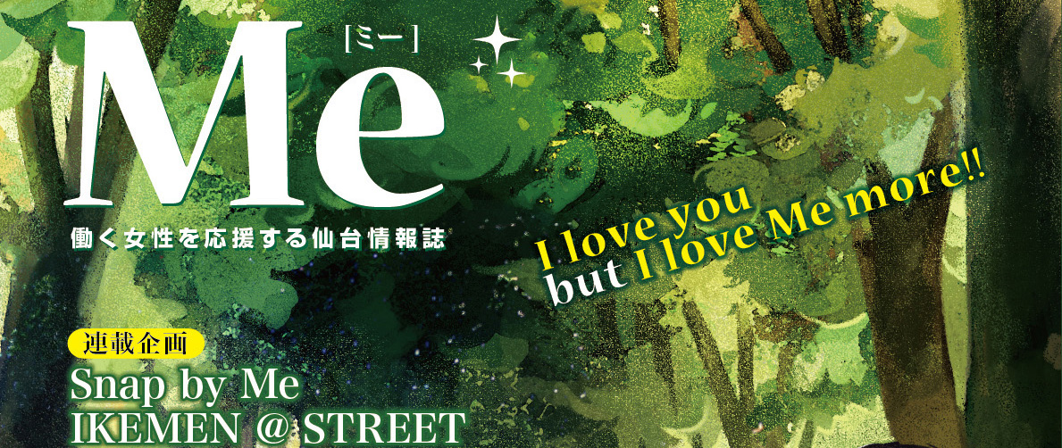 秋の先取りオシャレは足元から！大人のヒール＆ソックス