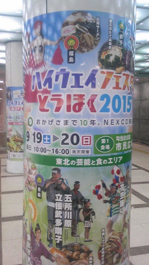 Snap by Me #363かずふみ