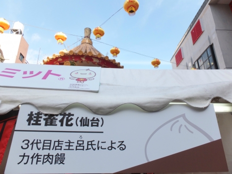 月、うさぎ…季節を感じよう【お月見】