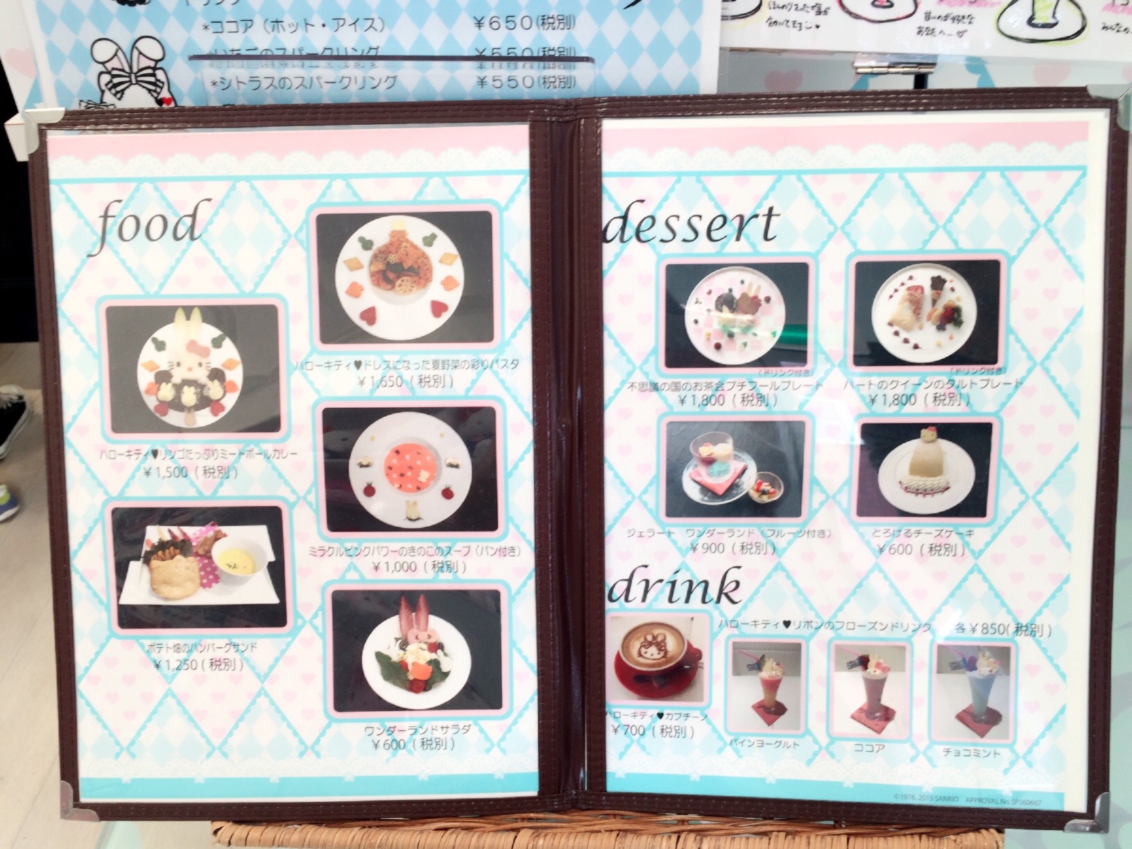 Snap by Me #389こうた