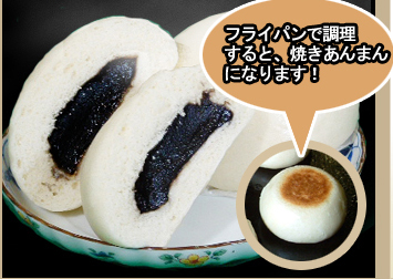 Snap by Me #268さやか