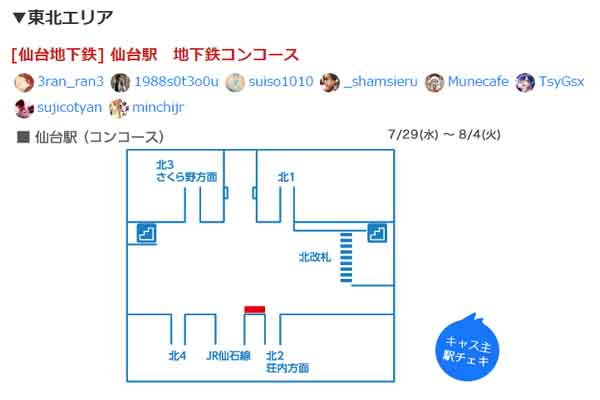 Snap by Me #281ゆり