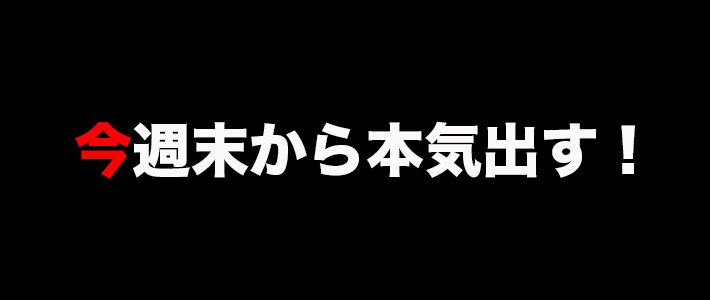 Snap by Me #289はるな