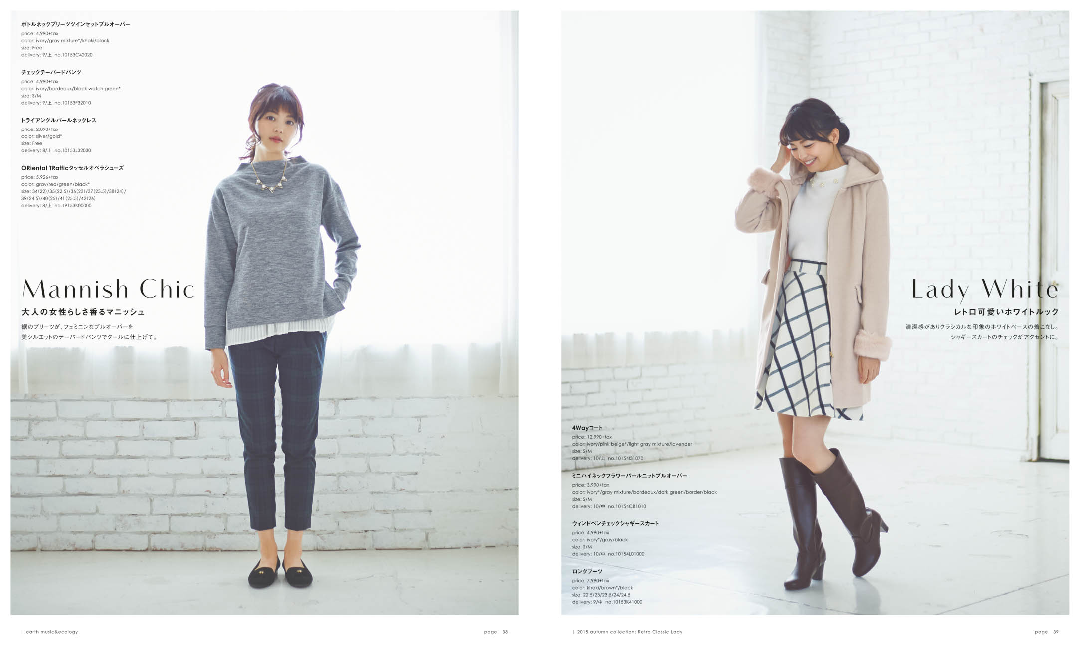 [仙石線の旅]★石ノ森萬画館★～仙石線で”プチ”旅行～マンガ・アニメの世界観