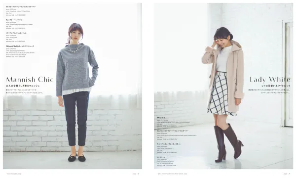 【コラボで有名★１秒で売り切れ続出！！】カピバラさん・にゃんこ先生・ラブライブ・黒子のバスケetc『アースミュージックアンドエコロジー』