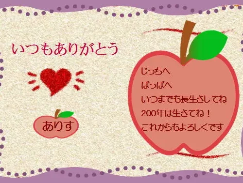 【シルバーウィーク】５連休★敬老の日～何やる？何する？どこに行く？オススメ～プレゼント選び必見！！
