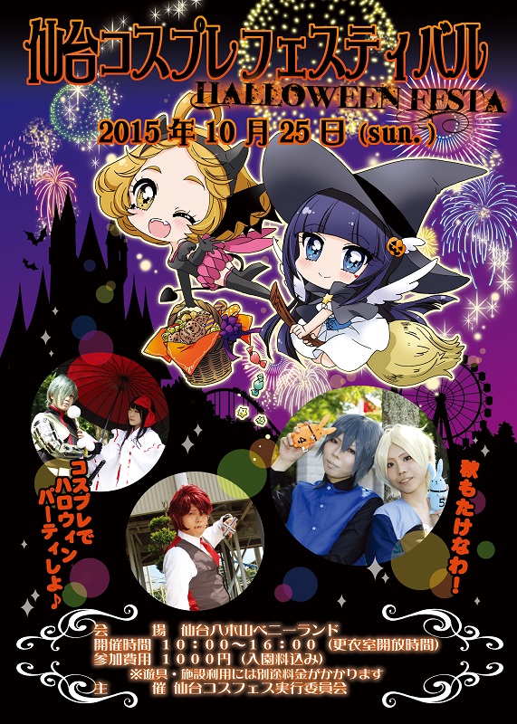 Snap by Me #417ゆうすけ