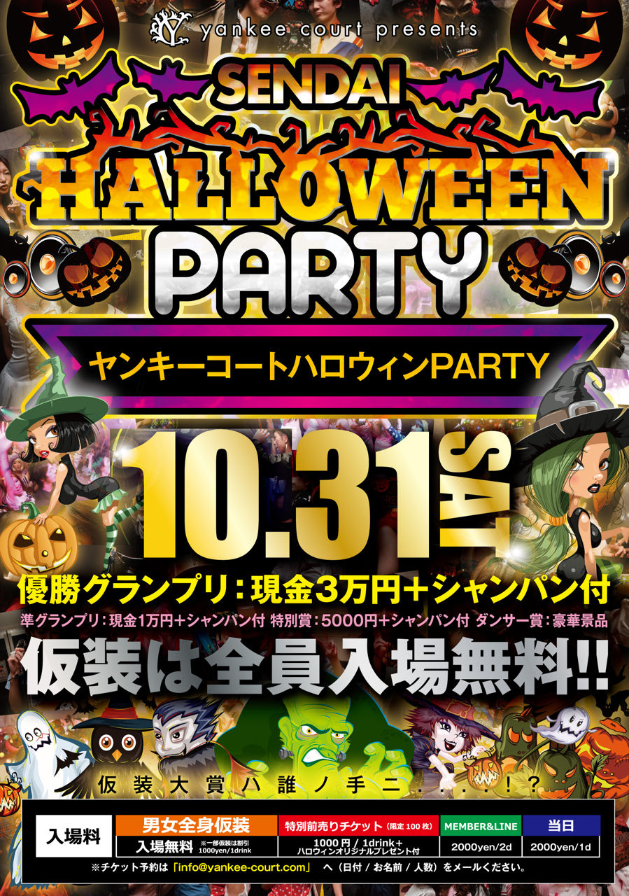 Snap by Me #416ゆず