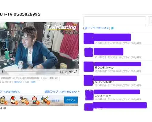 【ツイキャス】「絶対王者TJ'ティージェー'」さん★企画系大手配信者★10/11（日）仙台に来る！旅配信～東北編～