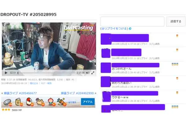 【ツイキャス】「絶対王者TJ'ティージェー'」さん★企画系大手配信者★10/11（日）仙台に来る！旅配信～東北編～