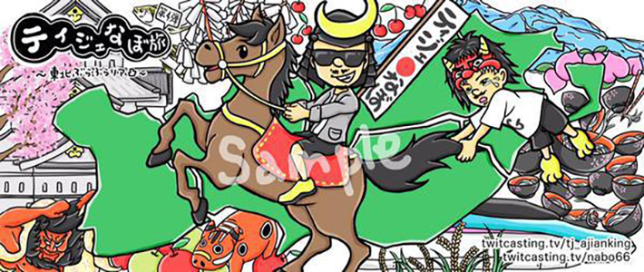 Snap by Me #405あがつま