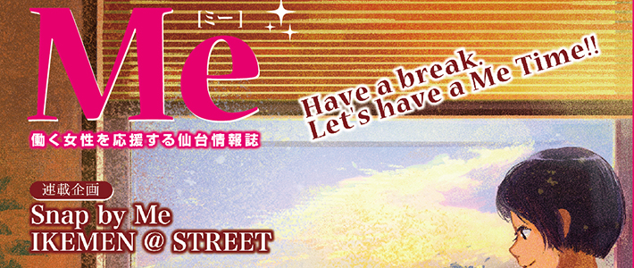 花粉症対策！目には見えない敵と戦うための４つのアイテム