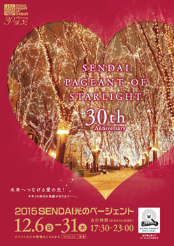 その腰痛、下着の締めつけが原因かも！？【腰痛を解消】