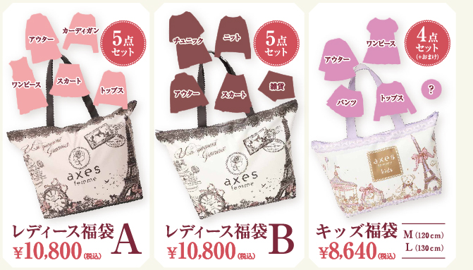 どうして？好きになった人と両思いになれない理由とは