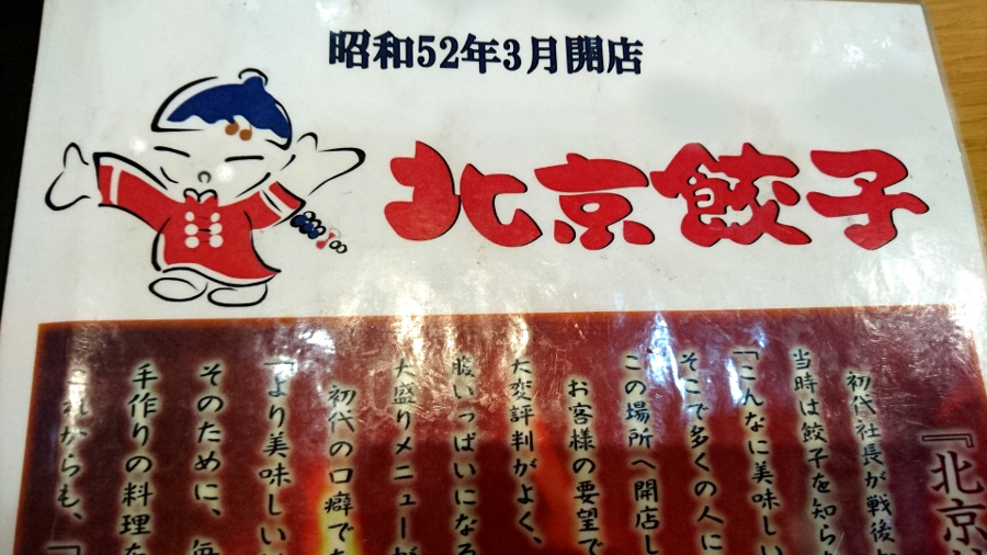 Snap by Me #522みゆき