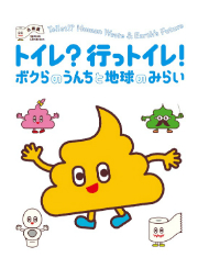 なぜ男は不倫をするのか？～夫の浮気に妻の逆襲編～