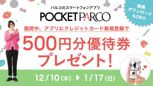 「この女性以外に考えられない！」…男に良い印象を与える女になるために