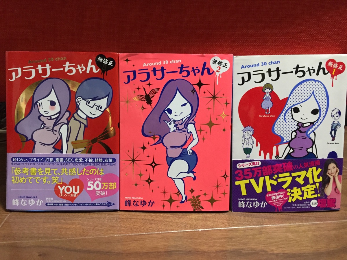 【終了】＜先着読者プレゼント＞美術館宮城県レオナルド・ダ・ヴィンチ