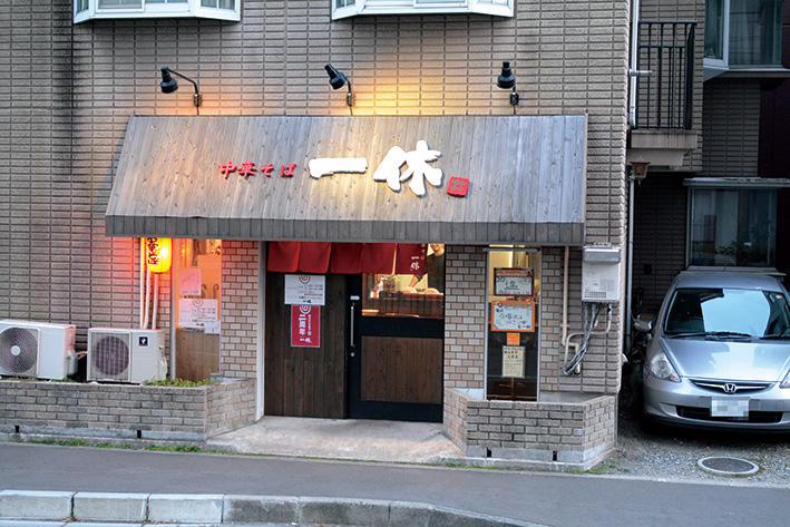 Snap by Me #546ふみたか