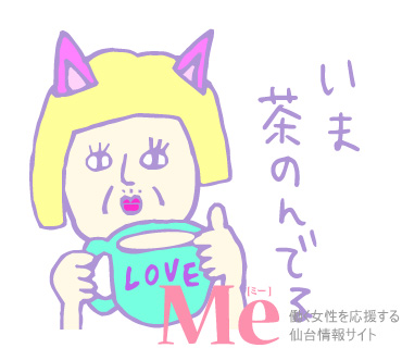 Snap by Me #578だいち