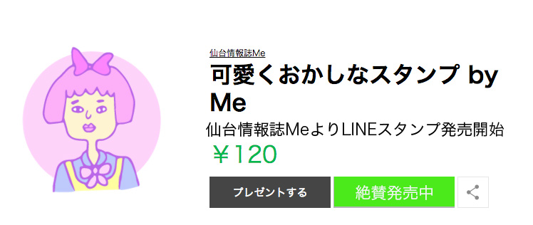 ３０代でも“乳がん”…まさかの事態に備えて今から出来ること（７）最終回