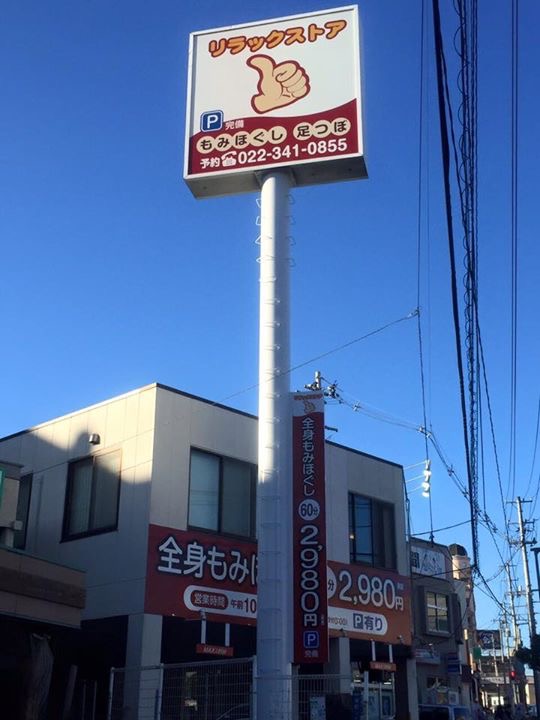 あなたの体臭大丈夫？〇〇のニオイがしたら危険信号！（中編）