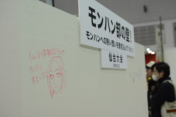 仙台の伊達男！“俺様系”男子の落とし方と付き合う注意点（４）