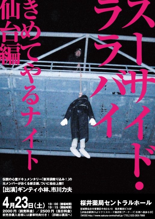 出会いのない社会人必見！“厳しいモラル”が恋愛を破壊する（６）