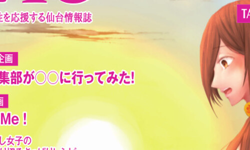 【終了】FUNNY CRAFT（ファニークラフト）斎藤英太さんに独占インタビューを敢行‼【サイン色紙プレゼント】