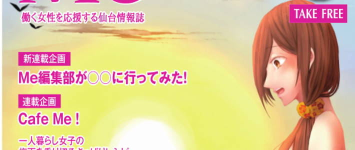 【終了】FUNNY CRAFT（ファニークラフト）斎藤英太さんに独占インタビューを敢行‼【サイン色紙プレゼント】