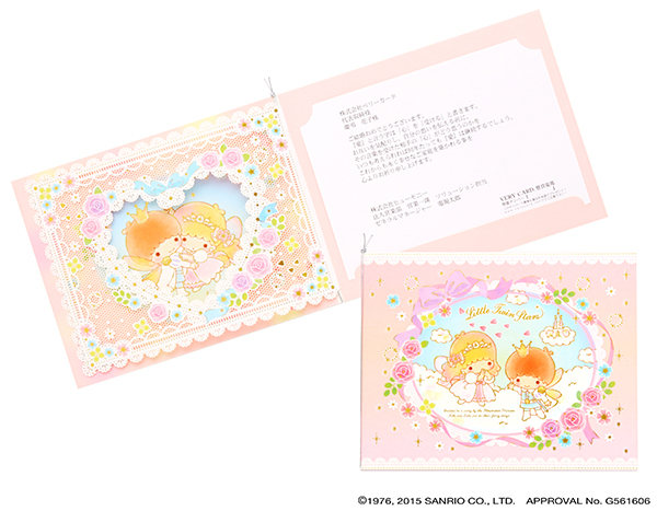 新しい●●系男子！「ユニコーン系男子」と「リディ系男子」…実態と攻略法（７）最終回