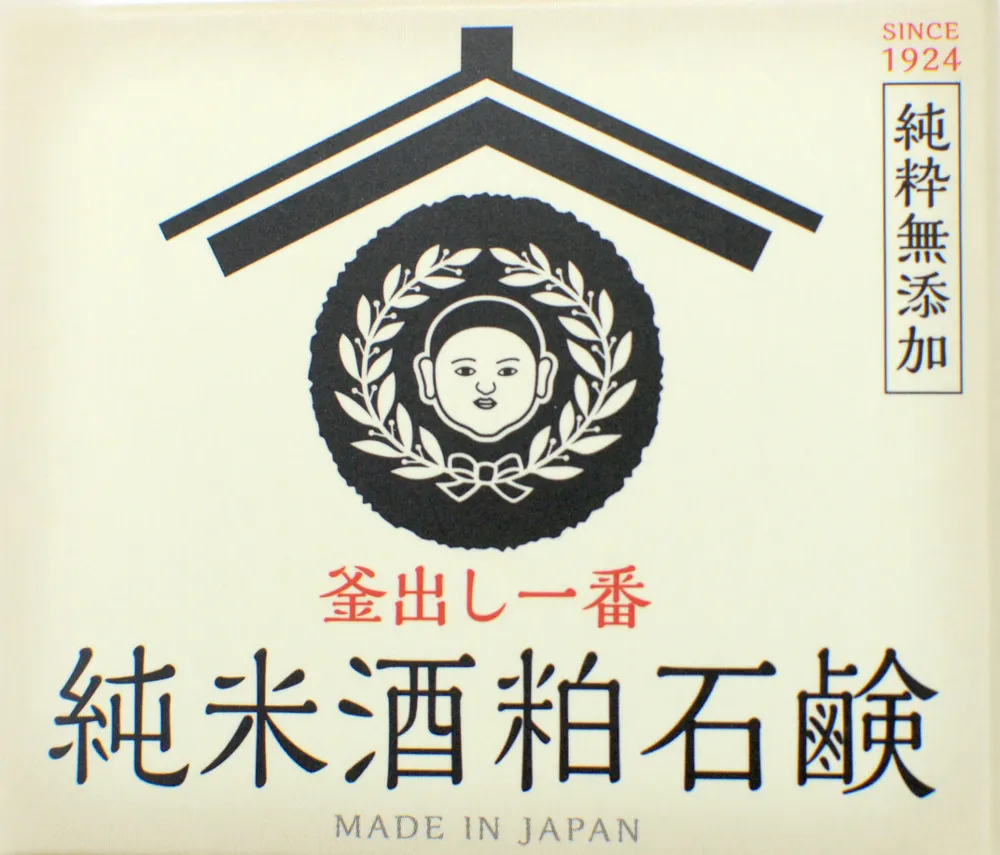 【終了】釜出し一番純米酒粕石鹸