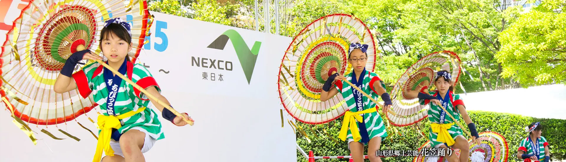 【9月24日（土）・25日（日）開催】ハイウェイフェスタとうほく2016～おかげさまで東北道30年～