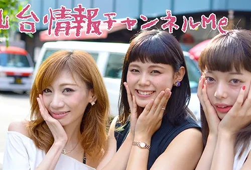 雑誌モデル・モニター