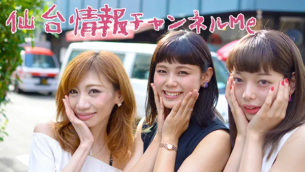 雑誌モデル・モニター