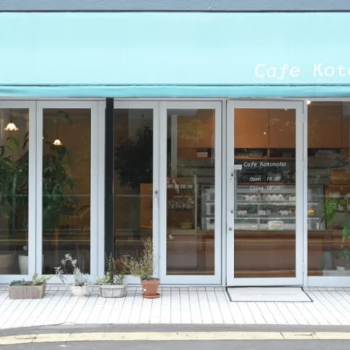 【cafe Me！】Cafe Kotonoha（カフェ コトノハ）
