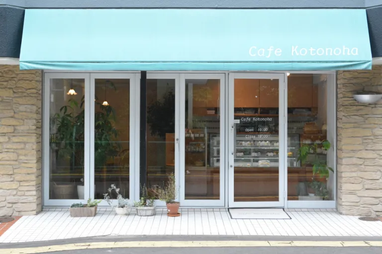 【cafe Me！】Cafe Kotonoha（カフェ コトノハ）