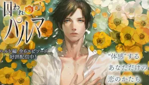 秋の夜長におすすめ！使えて遊べるおもしろアプリ７選（１）