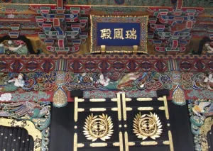 【女子旅】仙台・秋の神社仏閣巡り～ゆったり観光７選～（１）